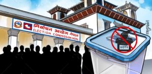 ‘नो भोट’ को प्रावधान समेटेर अध्यादेश ल्याउने तयारी