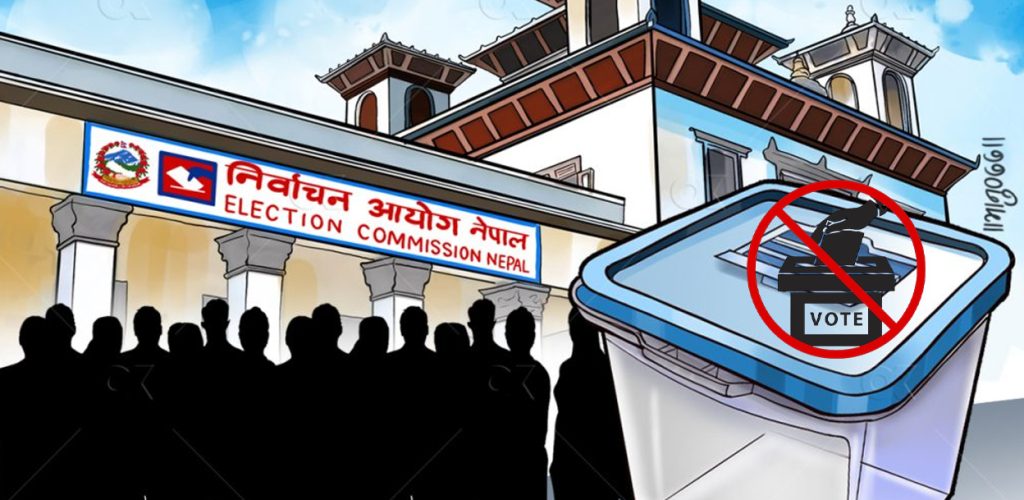 ‘नो भोट’ को प्रावधान समेटेर अध्यादेश ल्याउने तयारी